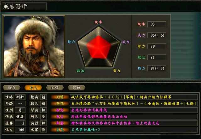 乐鱼体育app下载地址-猛将纷纷出击，争夺巅峰宝座的简单介绍