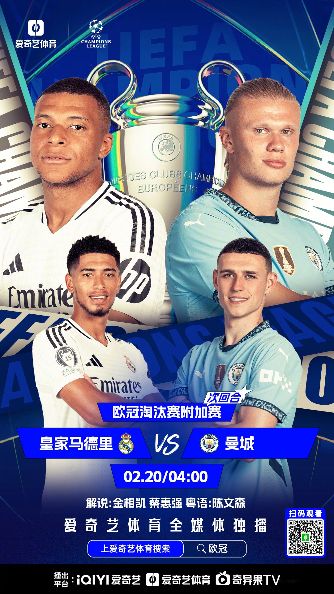 埃因霍温战胜波尔图,欧联杯首回合胜利的简单介绍 埃因霍温战胜波尔图,欧联杯首回合胜利的简单介绍