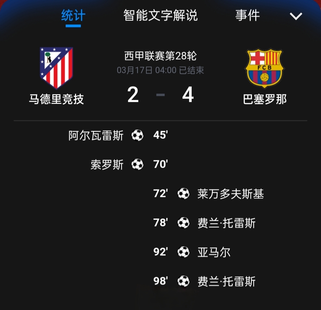 乐鱼体育馆-埃瓦尔联赛战绩平平，球队迎来调整期的简单介绍