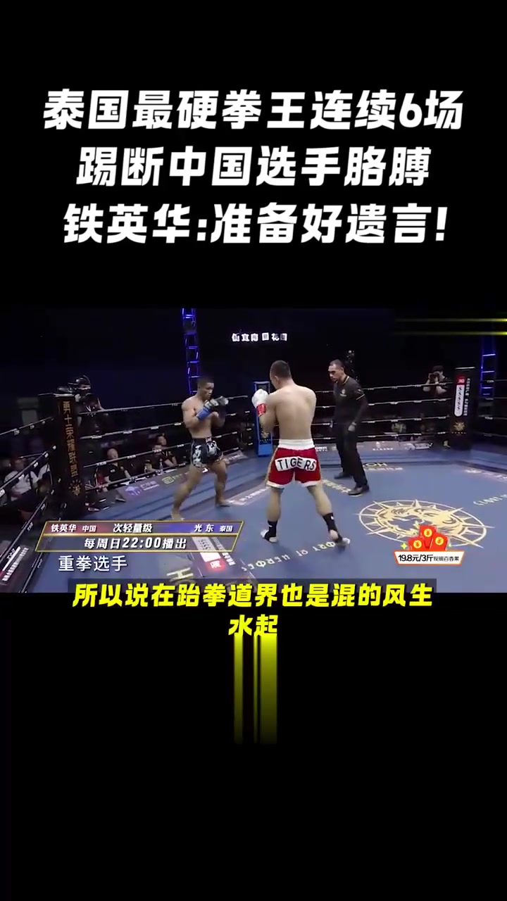 泰国拳击选手勇夺金牌,技艺堪称一绝 泰国拳击选手勇夺金牌,技艺堪称一绝