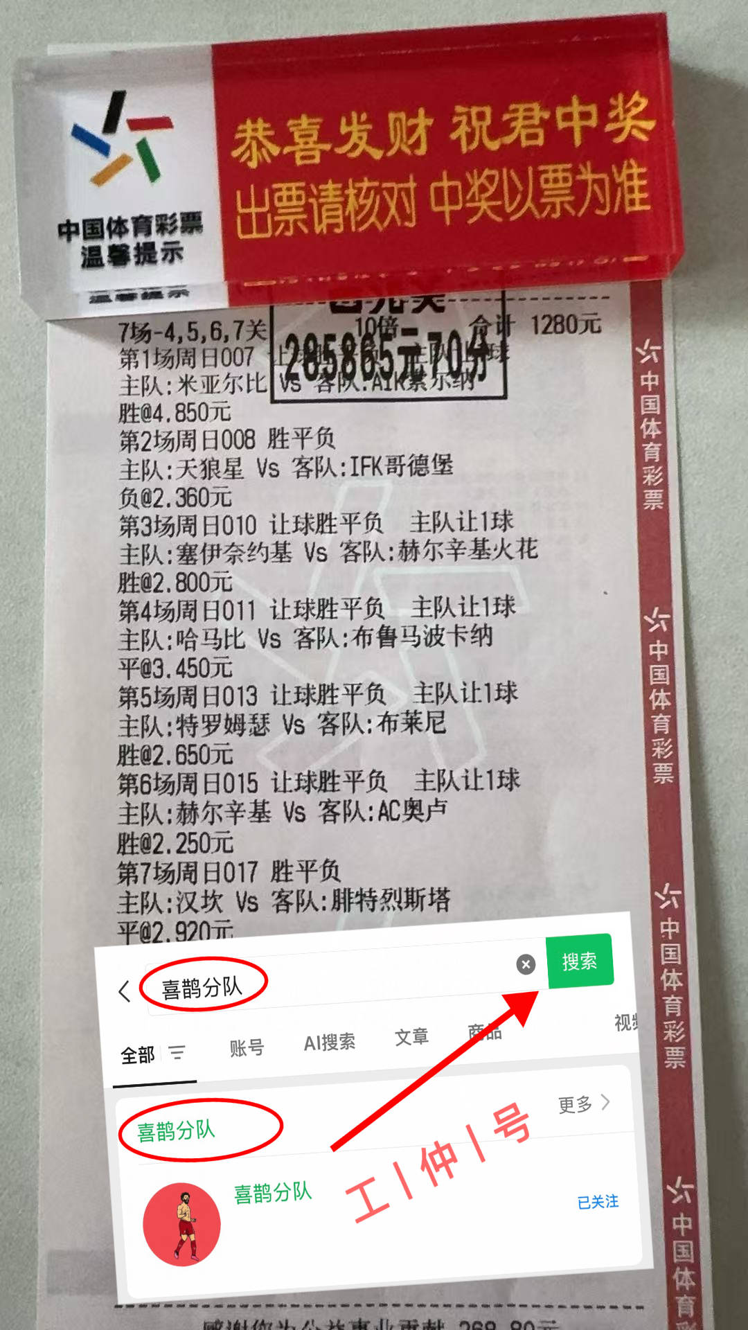 关于克莱蒙主场不敌特鲁瓦，名次跌至倒数的信息
