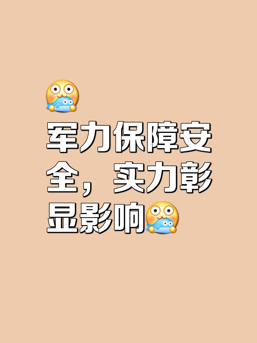 乐鱼体育娱乐-关于国安提升实力：爆发潜力备战保级之战的信息