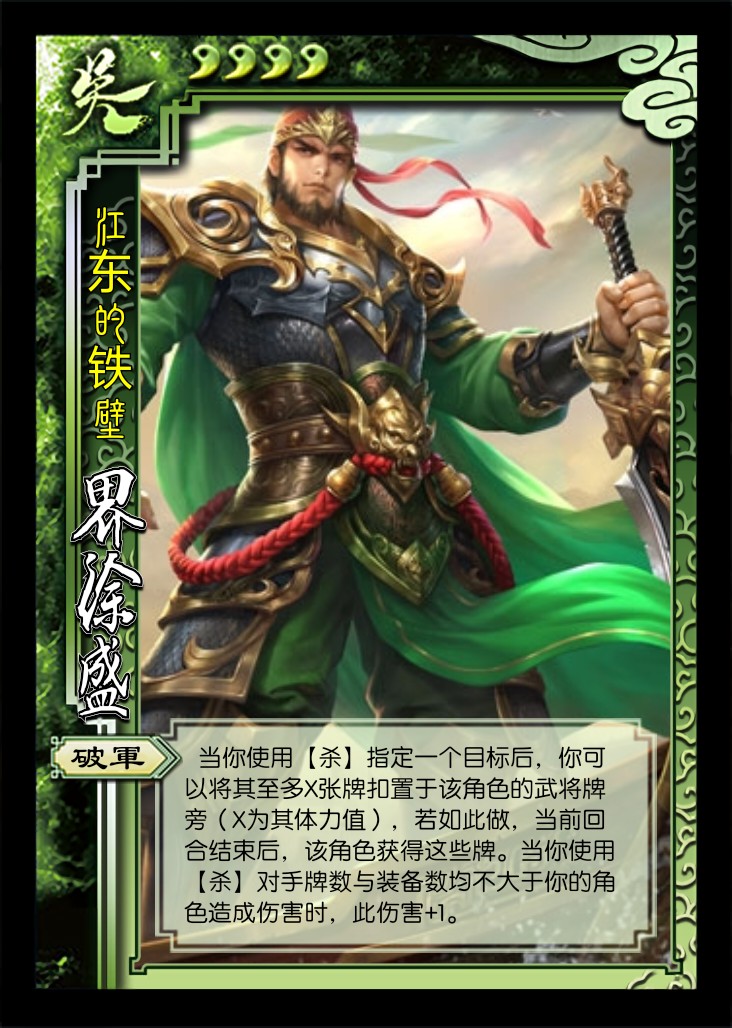 乐鱼体育网址-雷恩保持领先优势，稳坐榜首宝座的简单介绍